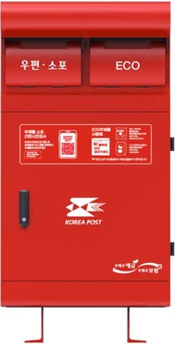 2024~현재ECO우체통 겸용