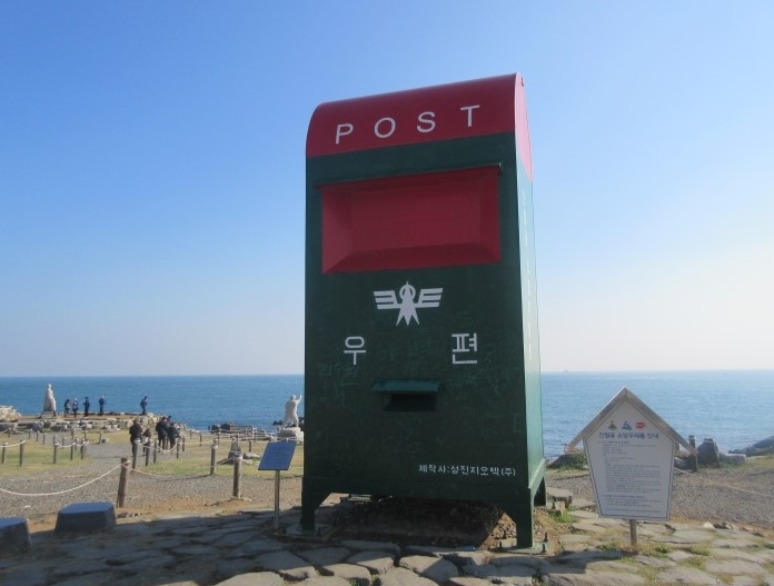 울산 간절곶(해돋이 명소)