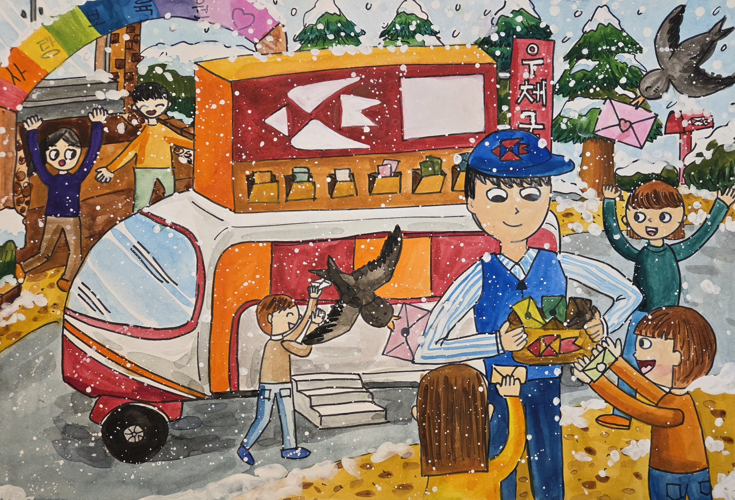 사랑보육원에 찾아온 따뜻한 선물 썸네일
