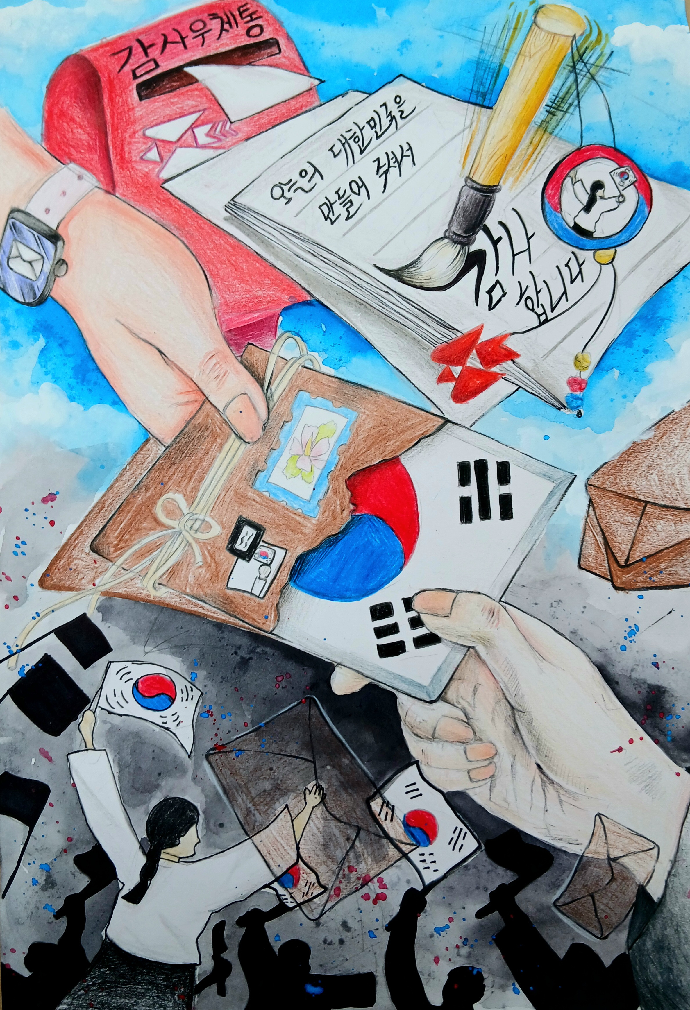위대한 너에게 닿기를 썸네일