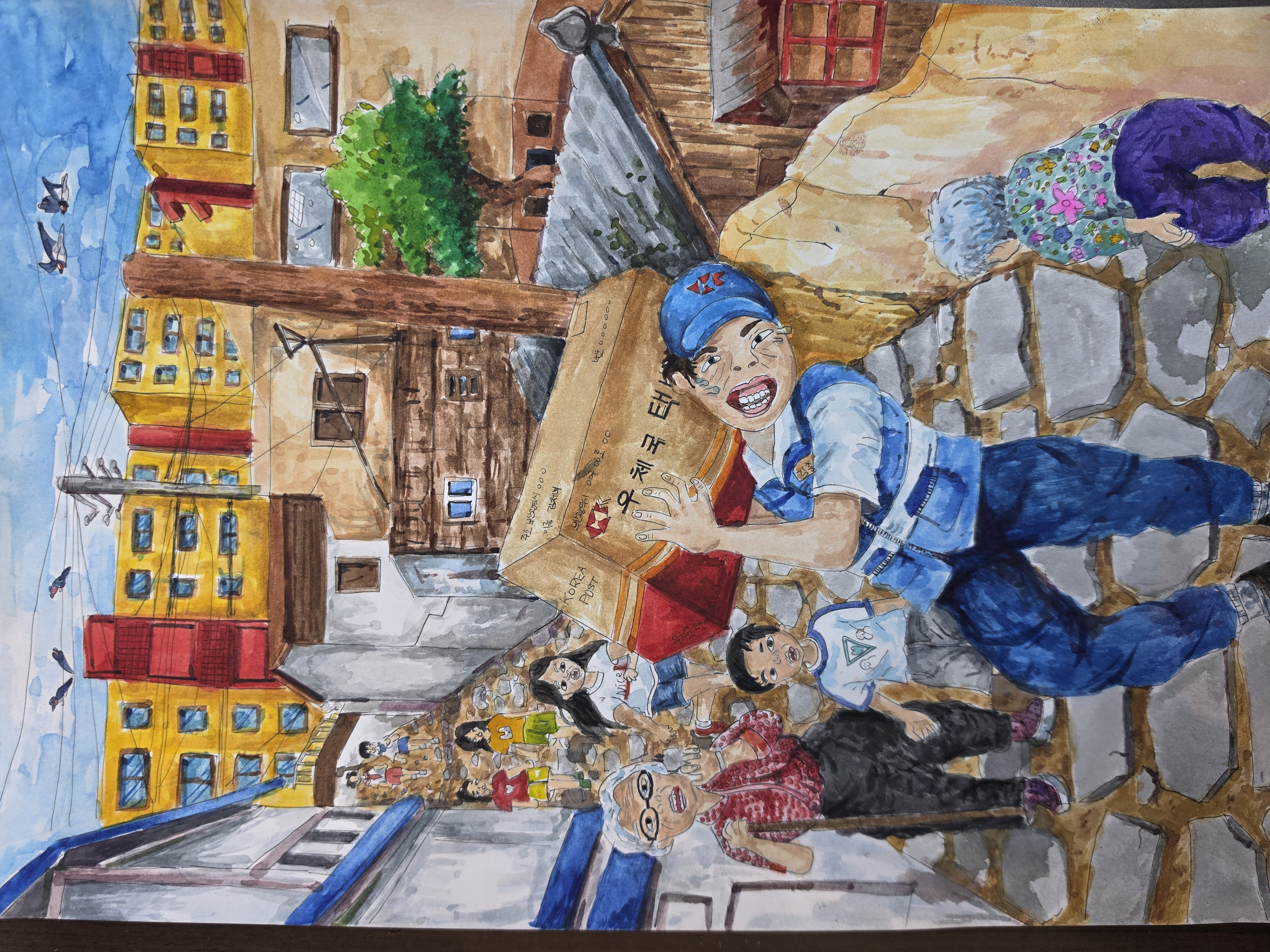 사랑을 싣고, 행복을 배달합니다. 썸네일