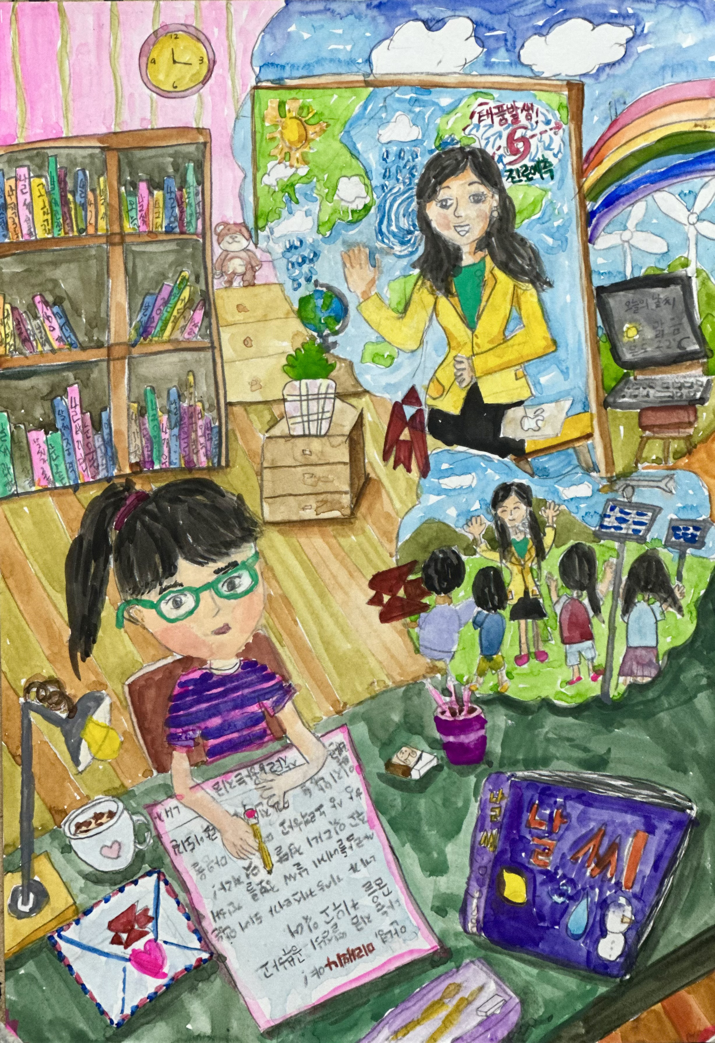 꿈 편지 배송 완료 썸네일